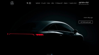 setarehiran-land (1)